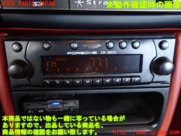 1UPJ-43606475]ポルシェ・ボクスター(98665)テープデッキ 中古_m0005.jpg