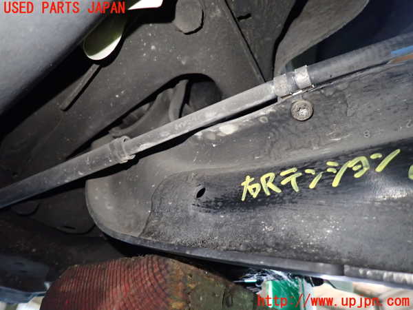 1UPJ-43615325]アウディ・TT クーペ(8JCCZF)右リアテンションロッド 中古_m0004.jpg