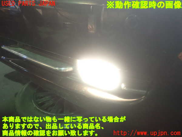 1UPJ-43661182]レクサス・SC430(UZZ40)左フォグ 中古 ソアラ_m0005.jpg