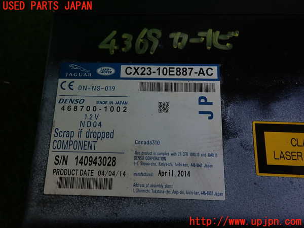 2UPJ-43696589]ランドローバー・レンジローバー イヴォーク(LV2A)カーナビゲーション DVD 中古_m0002.jpg
