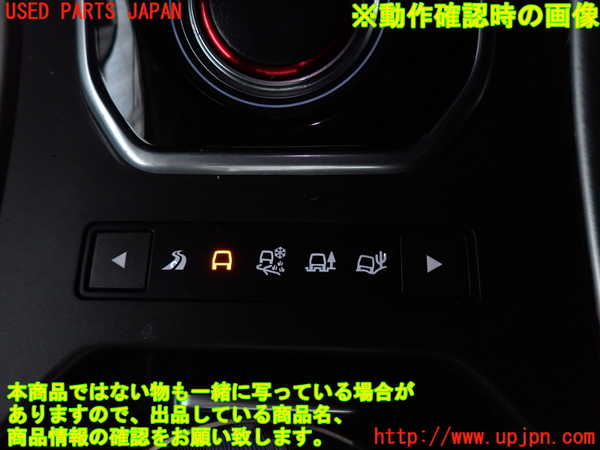 2UPJ-43696306]ランドローバー・レンジローバー イヴォーク(LV2A)スイッチ1(走行モード) 中古_m0003.jpg
