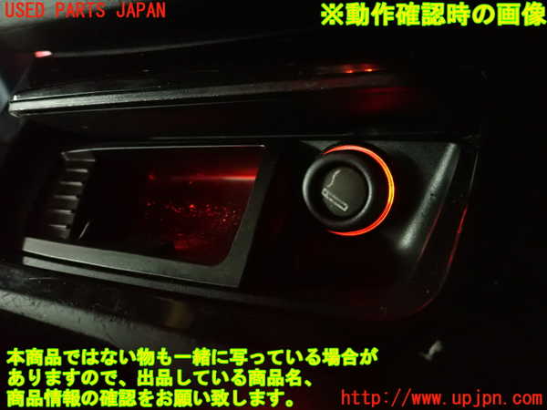 2UPJ-43707821]BMWアルピナ・B3 ビターボ クーペ(3K20)灰皿1 中古_m0005.jpg