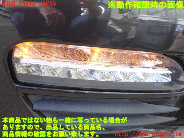 2UPJ-43711150]ポルシェ・パナメーラ S(970M48A-)右コーナーランプ 中古_m0004.jpg
