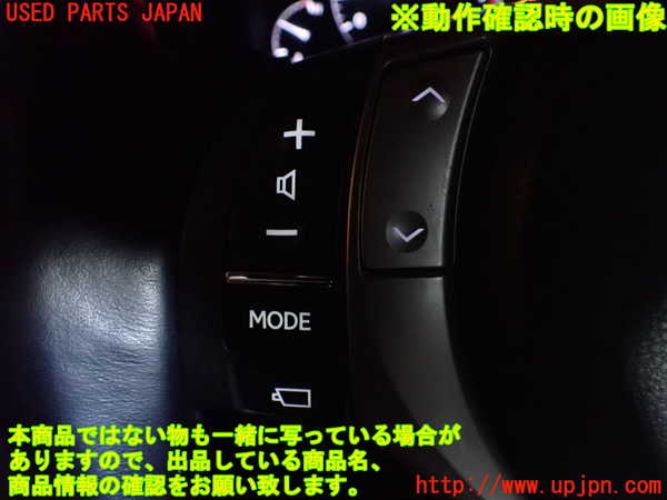 2UPJ-43727855]レクサス・RX270(AGL10W)ステアリングホイール 中古_m0005.jpg
