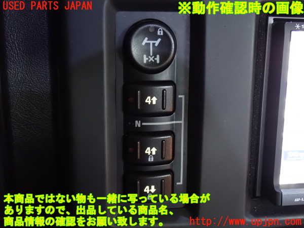 2UPJ-43766308]ハマーH2(不明)スイッチ3 中古_m0003.jpg