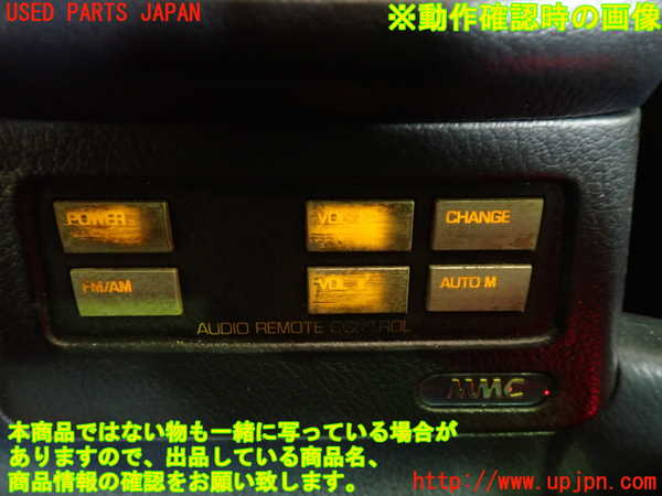 1UPJ-43777855]ギャラン Σ(シグマ) ハードトップ(E15A)ステアリングホイール 中古_m0005.jpg