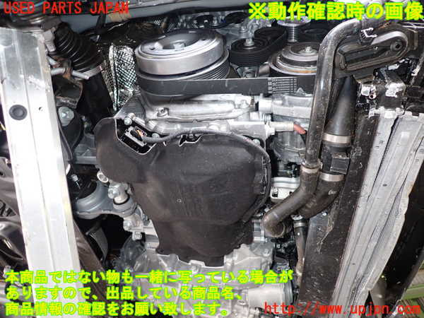 2UPJ-43792010] ベンツ GLA180(247784M) H247系 エンジン 282-EM0025 中古 【ジャンク品】_m0005.jpg