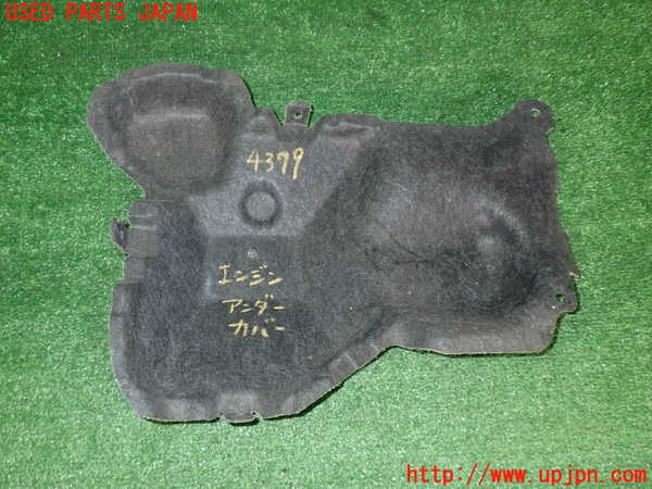 2UPJ-43792170] ベンツ GLA180(247784M) H247系 エンジンアンダーカバー 中古_m0001.jpg