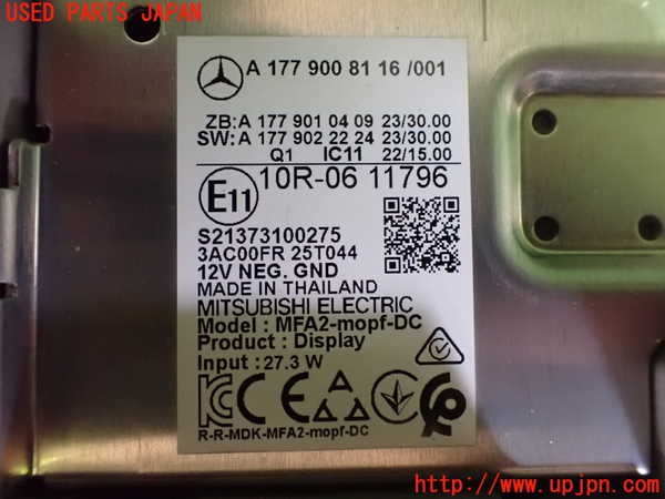 2UPJ-43796170] ベンツ GLA180(247784M) H247系 スピードメーター 中古_m0003.jpg