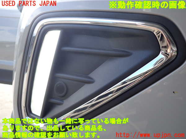 2UPJ-43801150]VW・T-Cross(ティークロス)(C1DKR)右コーナーランプ 中古_m0005.jpg