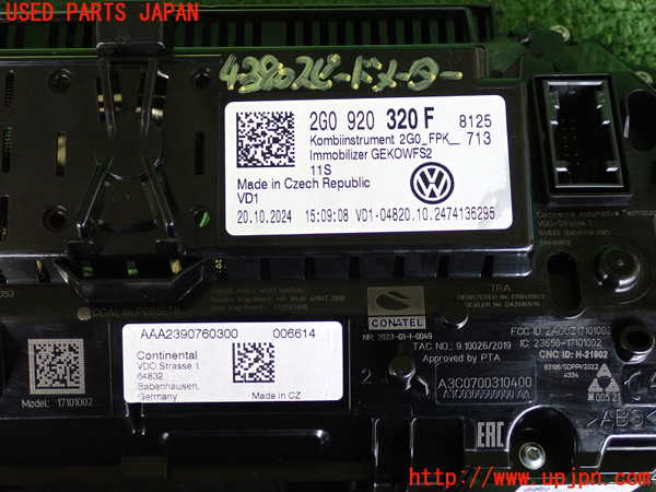 2UPJ-43806170]VW・T-Cross(ティークロス)(C1DKR)スピードメーター 中古_m0003.jpg