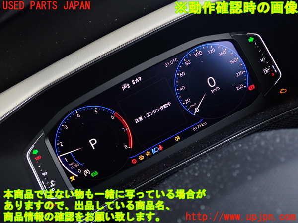2UPJ-43806170]VW・T-Cross(ティークロス)(C1DKR)スピードメーター 中古_m0005.jpg