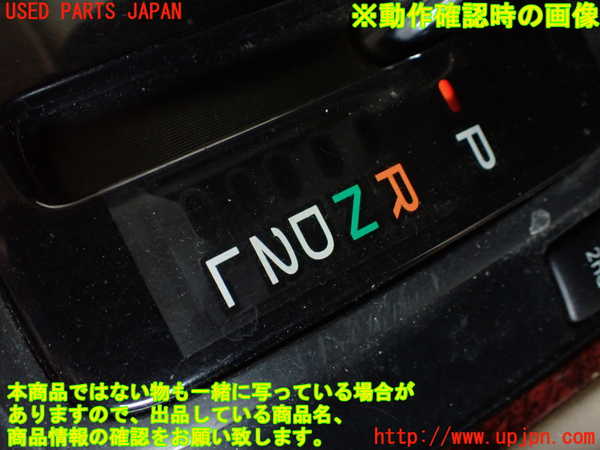 1UPJ-43837555]ランクル100系(UZJ100W)ATシフトレバー 中古_m0005.jpg