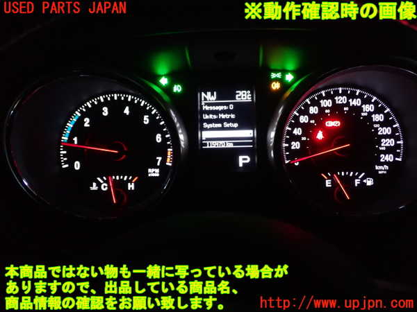 1UPJ-43846170]ジープ・グランドチェロキー(WK36)スピードメーター 中古_m0004.jpg