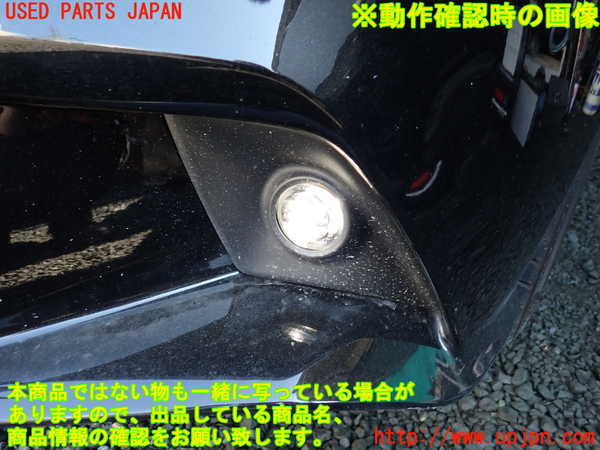 1UPJ-43851182]レクサス・IS300h(AVE30)左フォグ 中古_m0004.jpg