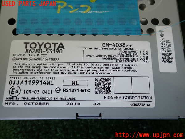 1UPJ-43856525]レクサス・IS300h(AVE30)アンプ 中古_m0003.jpg
