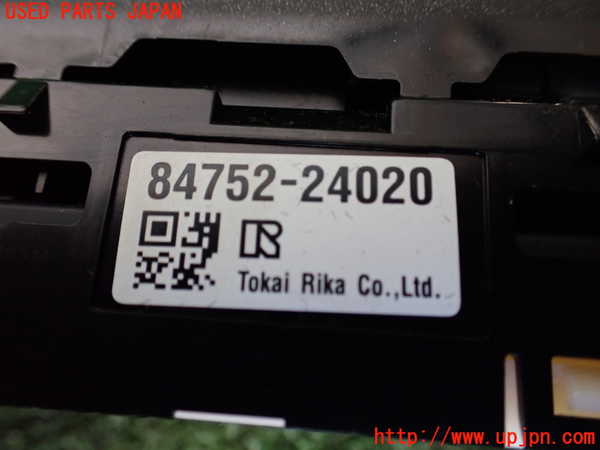 1UPJ-43856308]レクサス・IS300h(AVE30)スイッチ3 (シートヒーター・ベンチレーション) 中古_m0003.jpg