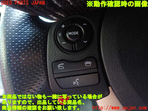 1UPJ-43857855]レクサス・IS300h(AVE30)ステアリングホイール 中古_m0003.jpg