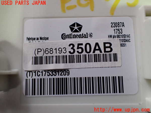 1UPJ-43876110]ジープ・グランドチェロキー(WK36TA)エンジンコンピューター 中古_m0003.jpg