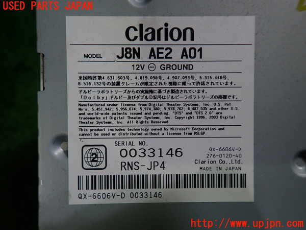 1UPJ-43896589]アウディ・TT ロードスター(8JBWA)カーナビゲーション HDD 中古_m0004.jpg