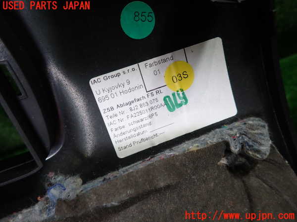 1UPJ-43897691]アウディ・TT ロードスター(8JBWA)内装トリム類1 中古_m0005.jpg