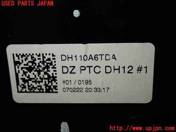 1UPJ-43916081]ベンツ GLA200 d 4MATIC(247713M)(H247)エバポレーター1 中古_m0005.jpg