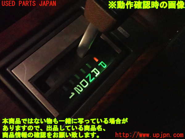 2UPJ-43937555]グロリア ワゴン(WY30)ATシフトレバー 中古_m0003.jpg