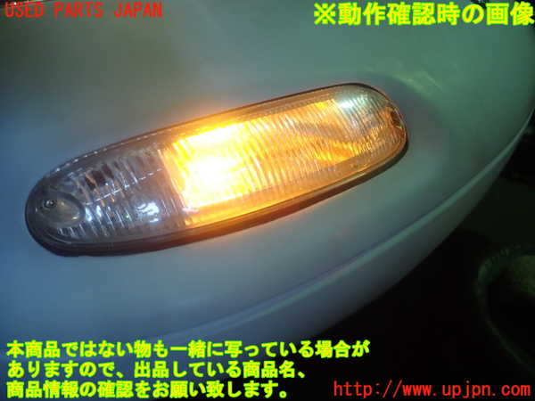1UPJ-44021150]ロードスター(NA6CE)右コーナーランプ 中古_m0005.jpg