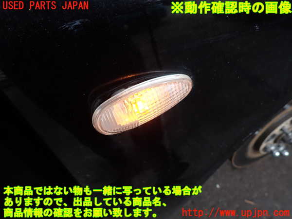 2UPJ-44031160]ランエボ8(CT9A)右ウィンカーレンズ 中古_m0004.jpg