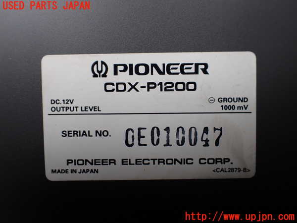 1UPJ-44066505]ハイラックスサーフ(KZN185W)CDチェンジャー 中古_m0004.jpg