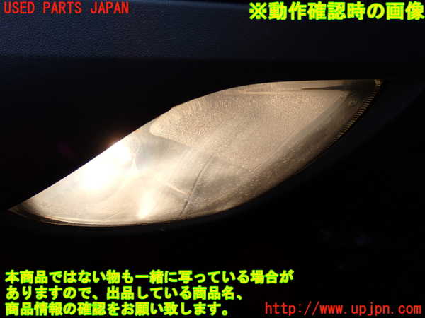 2UPJ-44071180]ポルシェ・カイエン S(9PA00A)右フォグ 中古_m0005.jpg
