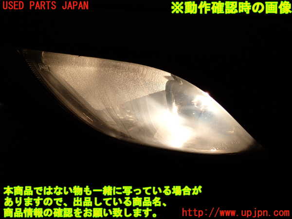 2UPJ-44071182]ポルシェ・カイエン S(9PA00A)左フォグ 中古_m0005.jpg