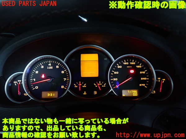 2UPJ-44076170]ポルシェ・カイエン S(9PA00A)スピードメーター 中古_m0005.jpg