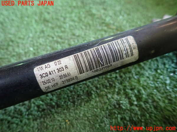 1UPJ-44095440]アウディ・TT クーペ(8JCCZF)フロントスタビライザー 中古_m0004.jpg