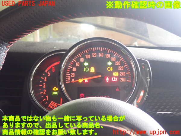 1UPJ-44106170]BMW ミニ(MINI)クーパーSD(XT20)(F55)スピードメーター 中古_m0004.jpg