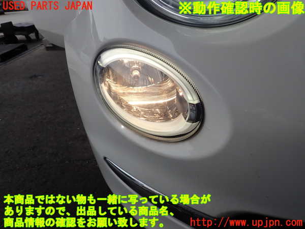 2UPJ-44111150]フィアット・500(31209)右コーナーランプ 中古_m0004.jpg