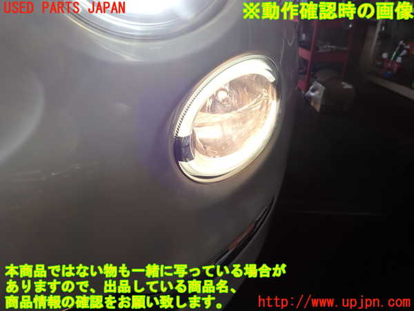 2UPJ-44111152]フィアット・500(31209)左コーナーランプ 中古_m0004.jpg
