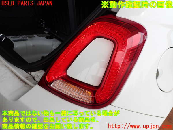 2UPJ-44111530]フィアット・500(31209)右テールランプ 中古_m0004.jpg