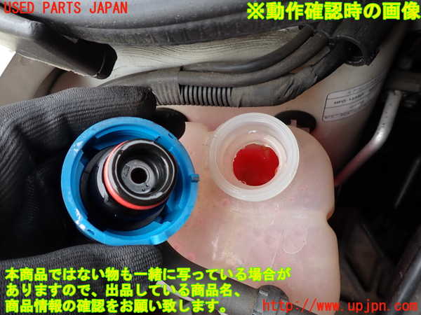 2UPJ-44112410]フィアット・500(31209)ラジエータータンク 中古_m0003.jpg