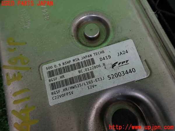 2UPJ-44116110]フィアット・500(31209)エンジンコンピューター 中古_m0003.jpg