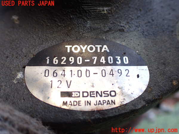 2UPJ-44122110]セリカ GT-FOUR(ST205)ウォーターポンプ 中古_m0004.jpg