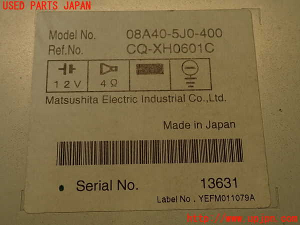 2UPJ-44136589]インテグラ タイプR 後期(DC5)カーナビゲーション DVD 中古_m0004.jpg