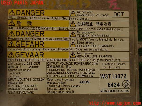2UPJ-44136441]インテグラ タイプR 後期(DC5)バラスト1 中古_m0003.jpg