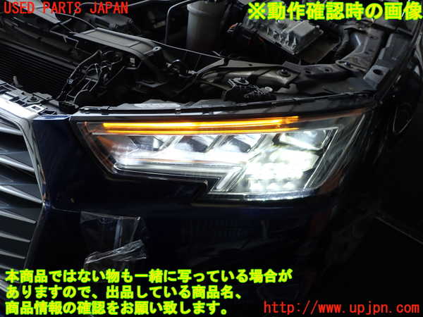 2UPJ-44141132]アウディ・A4 アバント(8WCYRF)左ヘッドライト LED 中古_m0005.jpg