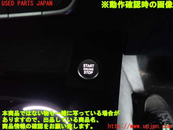 2UPJ-44146110]アウディ・A4 アバント(8WCYRF)エンジンコンピューター 中古_m0004.jpg
