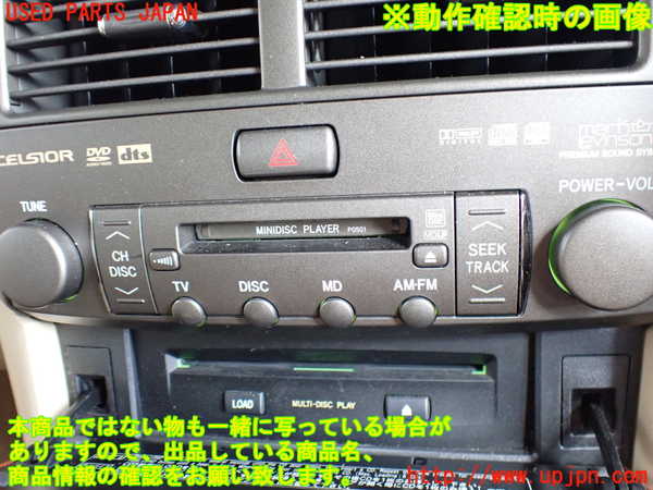 2UPJ-44156500]セルシオ(UCF31)CD&MDプレイヤー 中古_m0004.jpg