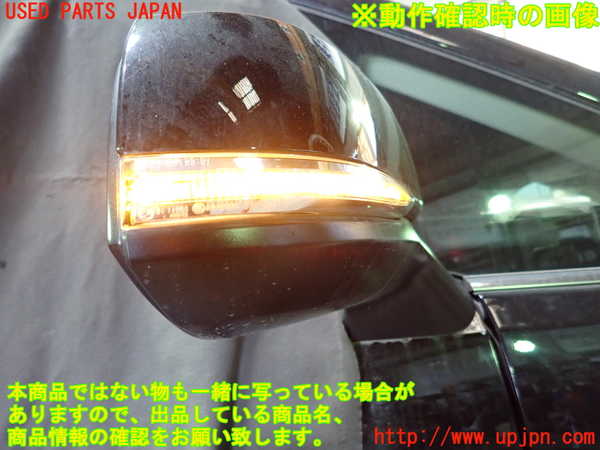 1UPJ-44201210]アルファードハイブリッド(AYH30W)右ドアミラー 中古_m0004.jpg