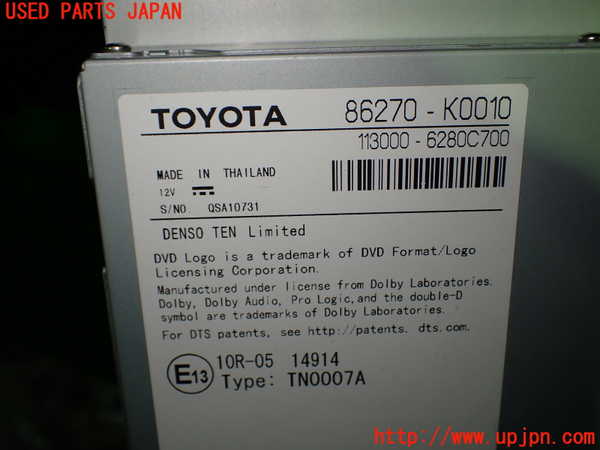 1UPJ-44206490]アルファードハイブリッド(AYH30W)DVDプレイヤー 中古_m0003.jpg