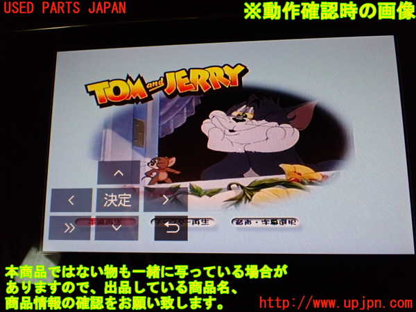1UPJ-44206490]アルファードハイブリッド(AYH30W)DVDプレイヤー 中古_m0004.jpg