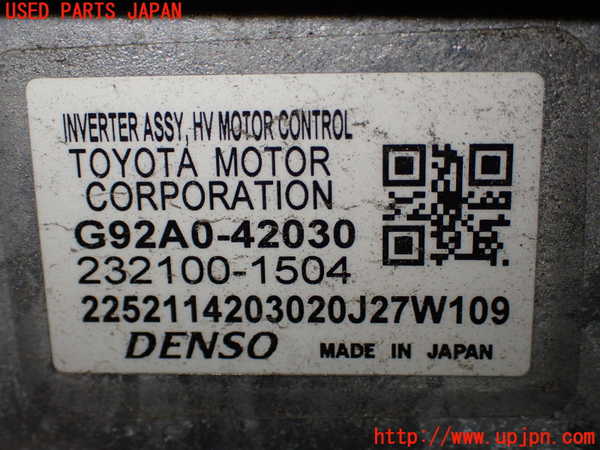 1UPJ-44206916]アルファードハイブリッド(AYH30W)インバーターコンバーター 中古_m0003.jpg